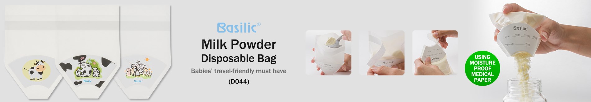 Milk powder disposable bag (D044)